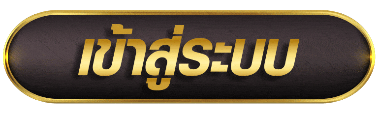 AKABET789 เข้าสู่ระบบ